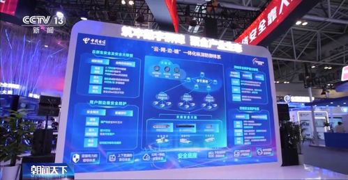 網絡安全博覽會 新技術應用引領信息安全新篇章