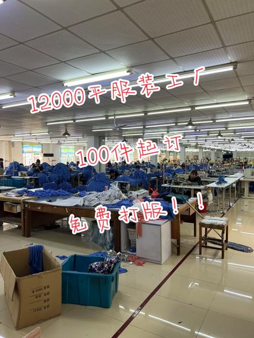 服裝工廠免費打版批量生產，100件起做，鞋帽零售一體化服務