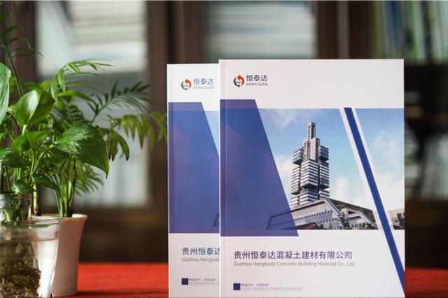 傳承與創(chuàng)新 老字號企業(yè)畫冊設(shè)計與品牌形象的戰(zhàn)略升級